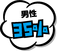 男女比：男性35%