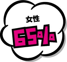 男女比：女性65%